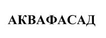 Товарный знак №441200, принадлежит организации Общество с ограниченной ответственностью "Центр комплектации и технического сопровождения", ОГРН 1097602000781, ИНН 7602071587