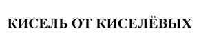 Товарный знак №441265, принадлежит организации Акционерное общество "РОСТАГРОЭКСПОРТ", ОГРН 1027739680253, ИНН 7731156535