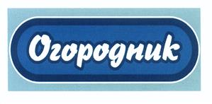 Товарный знак №441269, принадлежит ИП Ершов Павел Юрьевич, ОГРНИП 307504713500054, ИНН 504706748991