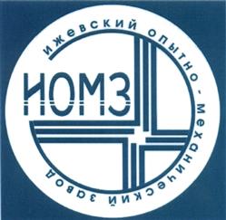 Товарный знак №441303, принадлежит организации Акционерное общество "Ижевский опытно-механический завод", ОГРН 1021801438196, ИНН 1832028112