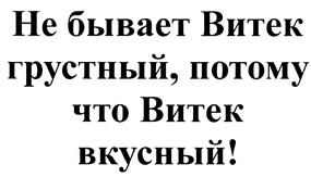 Товарный знак №441375, принадлежит ИП Голенков Михаил Георгиевич, ОГРНИП 309665814500045, ИНН 665803203393