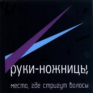 Товарный знак №441440, принадлежит организации Общество с ограниченной ответственностью "Новый формат", ОГРН 1127746155316, ИНН 7701949819