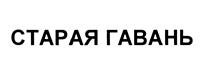 Товарный знак №441773, принадлежит организации Общество с ограниченной ответственностью "ТАМ-ТАМ", ОГРН 1047796840630, ИНН 7710562871