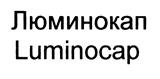 Товарный знак №441819, принадлежит организации Общество с ограниченной ответственностью "Органик Бюро", ОГРН 1157746427497, ИНН 7733234154