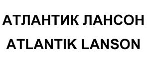 Товарный знак №441855, принадлежит организации Акционерное общество "Уральская топливная компания", ОГРН 1250200018221, ИНН 272931528