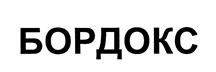 Товарный знак №441894, принадлежит организации Общество с ограниченной ответственностью "Фирма "Зелёная Аптека Садовода", ОГРН 1037700040564, ИНН 7727110954