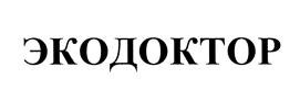 Товарный знак №441912, принадлежит организации Общество с ограниченной ответственностью "Эко Продукт 21", ОГРН 1027719009867, ИНН 7719257128