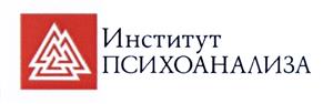 Товарный знак №442001, принадлежит организации Негосударственное образовательное частное учреждение высшего образования "Московский институт психоанализа", ОГРН 1027739764260, ИНН 7713131464