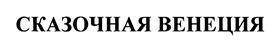 Товарный знак №442043, принадлежит ИП Бортников Иван Вадимович, ОГРНИП 323430000043012, ИНН 434565938094