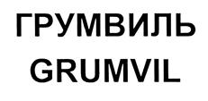 Товарный знак №442265, принадлежит организации Общество с ограниченной ответственностью "ЗУМ+", ОГРН 1095040007370, ИНН 5040096080
