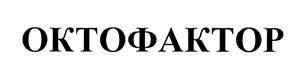 Товарный знак №442542, принадлежит организации Акционерное общество "ЭС Джи: Ай Пи", ОГРН 1173328002451, ИНН 3321034310