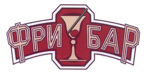Товарный знак №442556, принадлежит организации Общество с ограниченной ответственностью "ВНЕВЕДОМСТВЕННЫЙ НАУЧНО-ИССЛЕДОВАТЕЛЬСКИЙ ИНСТИТУТ ПРОМЫШЛЕННОГО ГАЗОИСПОЛЬЗОВАНИЯ", ОГРН 1097746418505, ИНН 7727694717