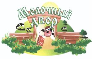 Товарный знак №442710, принадлежит организации Общество с ограниченной ответственностью "ИНТЕЛС", ОГРН 1072632002079, ИНН 2632084841