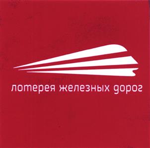 Товарный знак №442740, принадлежит организации Общество с ограниченной ответственностью "ГОЛ-ЦЕНТР", ОГРН 1167746362310, ИНН 7713414060