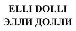 Товарный знак №442961, принадлежит ИП Слепнев Андрей Владимирович, ОГРНИП 309774604800811, ИНН 771600072274