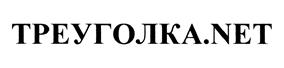 Товарный знак №443022, принадлежит организации Общество с ограниченной ответственностью "СЛОДЭС", ОГРН 1095009003264, ИНН 5009071196