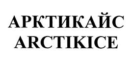 Товарный знак №443120, принадлежит ИП Шебзухов Мухамед Александрович, ОГРНИП 305561005500021, ИНН 561005331401