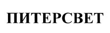 Товарный знак №443333, принадлежит ИП Никитина Ольга Сергеевна, ОГРНИП 304780501800182, ИНН 780515241462