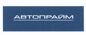 Товарный знак №443455, принадлежит организации Общество с ограниченной ответственностью "РОЛЬФ Эстейт Санкт-Петербург", ОГРН 1057810067150, ИНН 7810019725