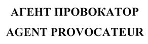 Товарный знак №443502, принадлежит организации Общество с ограниченной ответственностью "ЭКОПОЛИМЕР", ОГРН 1154025000293, ИНН 4025442505
