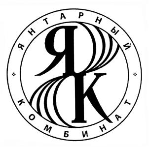 Товарный знак №443621, принадлежит организации Акционерное общество "Калининградский янтарный комбинат", ОГРН 1153926004616, ИНН 3912013210