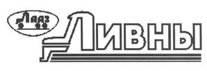 Товарный знак №443699, принадлежит организации Акционерное общество "Автоагрегат", ОГРН 1025700514718, ИНН 5702000280
