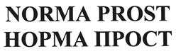 Товарный знак №443804, принадлежит организации Общество с ограниченной ответственностью "Паритет", ОГРН 5147746028865, ИНН 7720824734