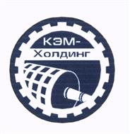 Товарный знак №443858, принадлежит организации Общество с ограниченной ответственностью "КЭМ-Холдинг", ОГРН 1165958107040, ИНН 5906143247