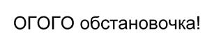 Товарный знак №443911, принадлежит организации Общество с ограниченной ответственностью «Капитал», ОГРН 1164401052529, ИНН 4401170039