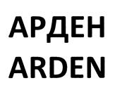 Товарный знак №444085, принадлежит организации Общество с ограниченной ответственностью Призводственная Торговая Компания "ФАБРИКА ЧАЯ", ОГРН 1057749007942, ИНН 7724560465