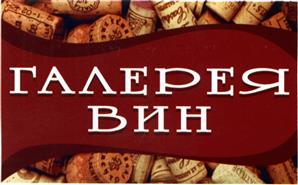 Товарный знак №444136, принадлежит организации Общество с ограниченной ответственностью "Окшин плюс", ОГРН 1055404078619, ИНН 5404248447