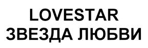 Товарный знак №444147, принадлежит ИП Гукович Олег Олегович, ОГРНИП 319774600387970, ИНН 770372947564