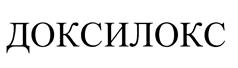 Товарный знак №444176, принадлежит организации Общество с ограниченной ответственностью "Нита-Фарм", ОГРН 1146450003380, ИНН 6452109727
