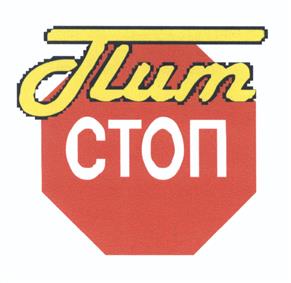 Товарный знак №444266, принадлежит ИП Лапин Вячеслав Александрович, ОГРНИП 304690112600153, ИНН 692400176905