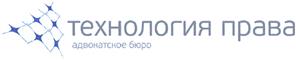 Товарный знак №444411, принадлежит организации Адвокатское бюро "Технология права" г. Москвы, ОГРН 1037705071491, ИНН 7705512709