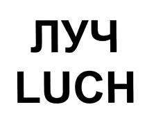 Товарный знак №444485, принадлежит организации Общество с ограниченной ответственностью "Химинтел", ОГРН 1197746229174, ИНН 7716934886