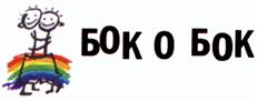 Товарный знак №444647, принадлежит организации Общество с ограниченной ответственностью "Культурные проекты", ОГРН 1079847074966, ИНН 7819307735