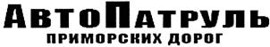 Товарный знак №444722, принадлежит организации Краевое государственное бюджетное учреждение "Общественное телевидение Приморья", ОГРН 1022502273716, ИНН 2540056114