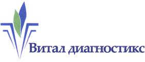Товарный знак №444746, принадлежит организации Акционерное общество "Витал Девелопмент Корпорэйшн", ОГРН 1107847370465, ИНН 7802730188