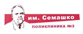 Товарный знак №444818, принадлежит организации Акционерное общество "Медицинские услуги", ОГРН 1027700231195, ИНН 7708043526