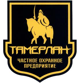 Товарный знак №445601, принадлежит правообладателю Тяпин Алексей Андреевич, ОГРН 0, ИНН 246516835407