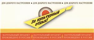 Товарный знак №445641, принадлежит организации Общество с ограниченной ответственностью "ТМ ХОЛДИНГ", ОГРН 5077746337730, ИНН 7717584472
