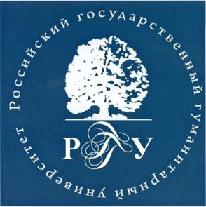 Товарный знак №445642, принадлежит организации Федеральное государственное бюджетное образовательное учреждение высшего образования "Российский государственный гуманитарный университет", ОГРН 1037700067118, ИНН 7707033405