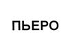 Товарный знак №445723, принадлежит организации Общество с ограниченной ответственностью "Лаком", ОГРН 1077847443728, ИНН 7816416912