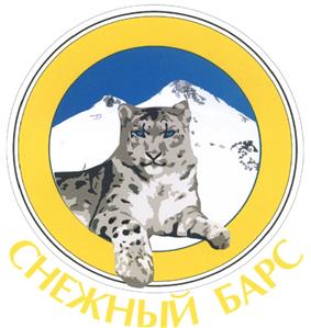 Товарный знак №445872, принадлежит ИП Узденова Лейля Мухамедовна, ОГРНИП 309774603500852, ИНН 773127518280