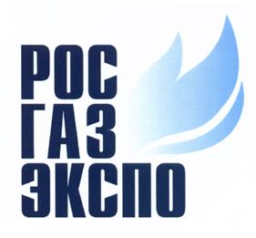 Товарный знак №445901, принадлежит организации Общество с ограниченной ответственностью "ФАРЭКСПО", ОГРН 1157847007460, ИНН 7841005070
