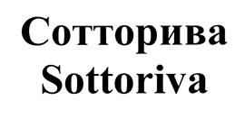 Товарный знак №445960, принадлежит организации Общество с ограниченной ответственностью "Макиз Урал", ОГРН 1217400008099, ИНН 7415106906