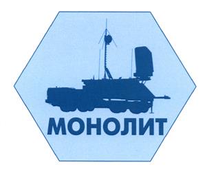 Товарный знак №445963, принадлежит организации Акционерное общество "Научно-производственное предприятие "Калужский приборостроительный завод "Тайфун", ОГРН 1024001425513, ИНН 4026005699