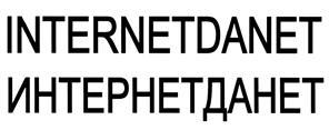 Товарный знак №446229, принадлежит организации Общество с ограниченной ответственностью «АЛАРИУМ», ОГРН 1137746756542, ИНН 7733852320