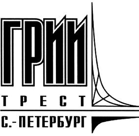 Товарный знак №446285, принадлежит организации Открытое акционерное общество "Трест геодезических работ и инженерных изысканий", ОГРН 1107847199569, ИНН 7840434373